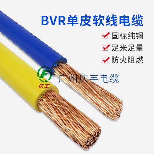 挑選電線電纜要看國家規(guī)范要求