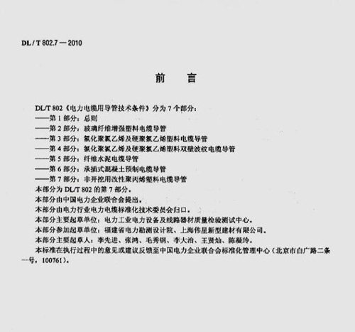 MMP����܇�(gu��)�Ҙ�(bi��o)��(zh��n)Ҏ(gu��)��