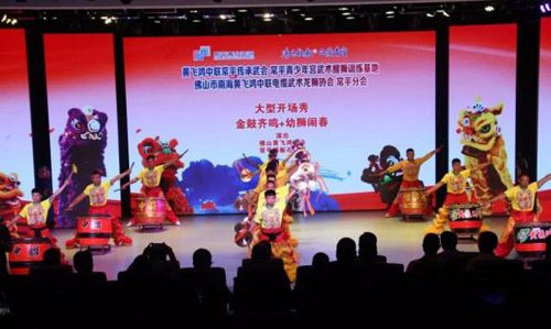 中聯電纜武術龍獅