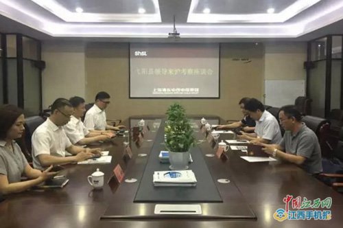 弋陽(yáng)縣委書記謝柏清率隊(duì)